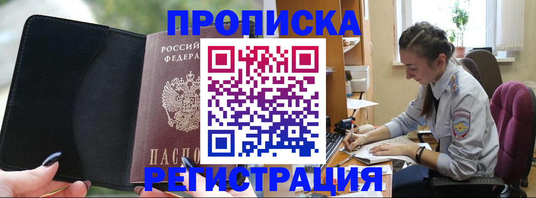 форма 3 в Шадринске